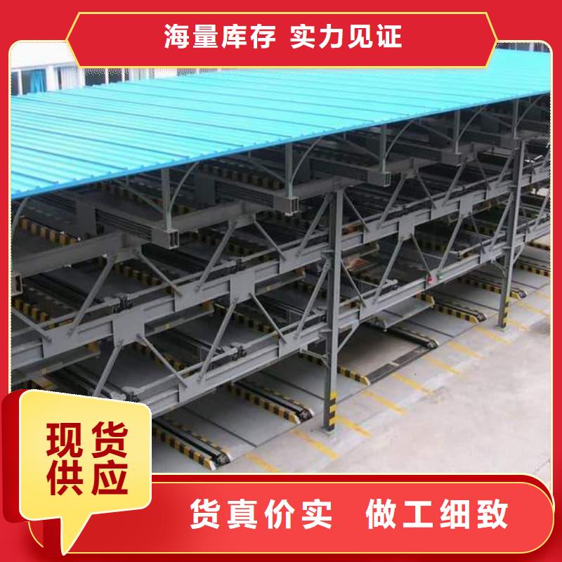 价格低的机械车位有产权吗品牌厂家