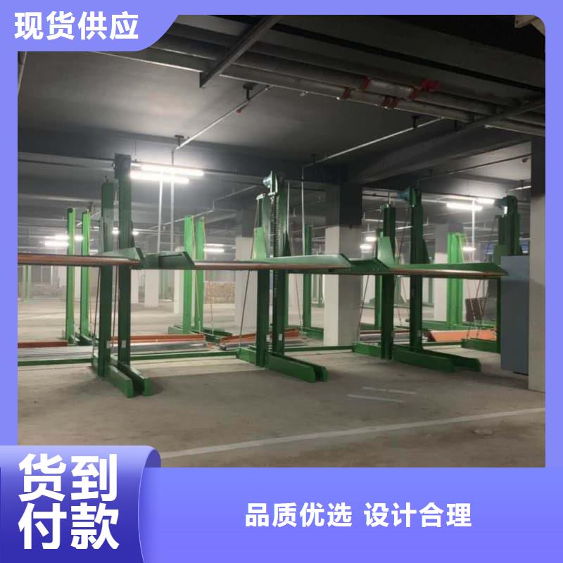#机械车位寿命到了谁换#-专业厂家