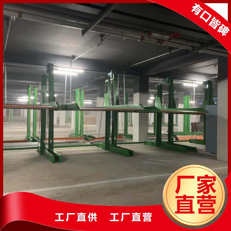 机械车位二层怎么下来促销等你来