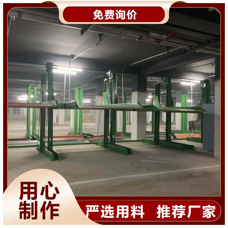 升降横移式立体车库_多年制造经验