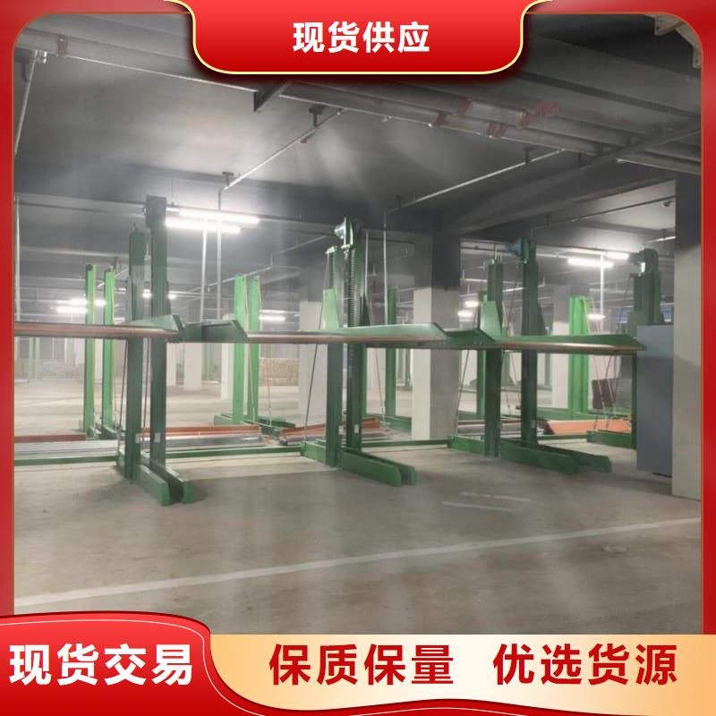 品质保证的机械车位的标准尺寸是多少厂家