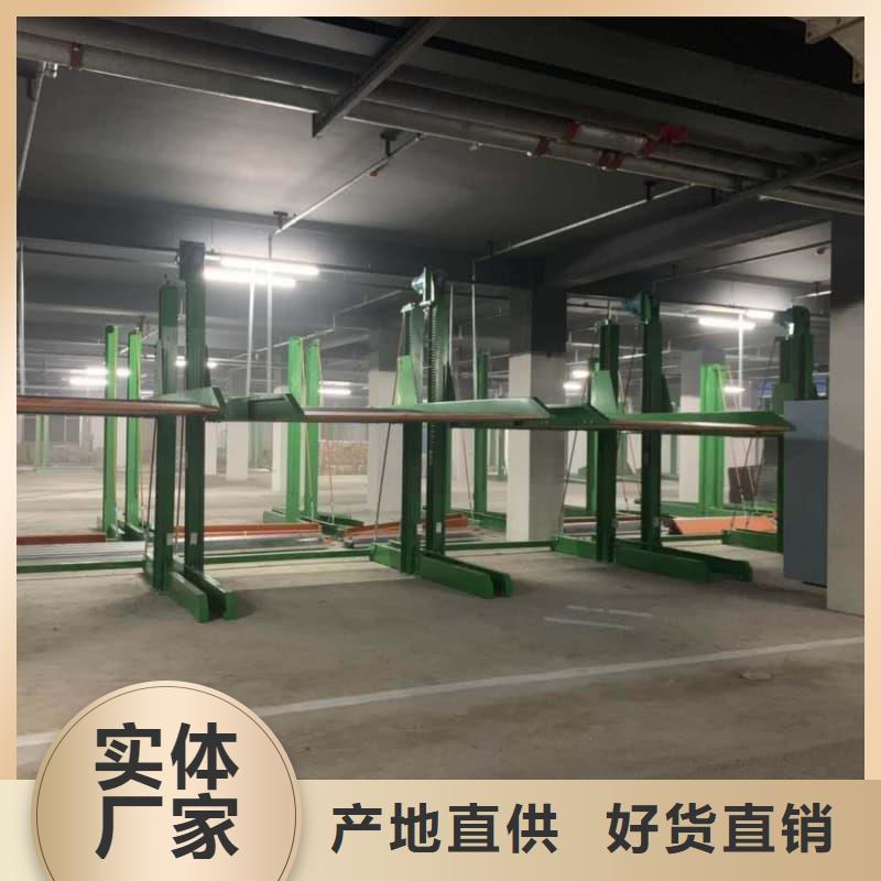 机械车位拆除的相关法规厂家-性价比高