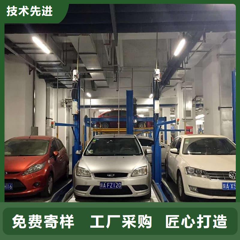 机械车位有产权吗厂家-质量保证