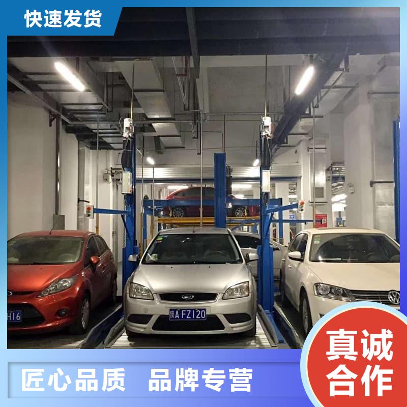 ：机械车位属于特种设备吗供应商