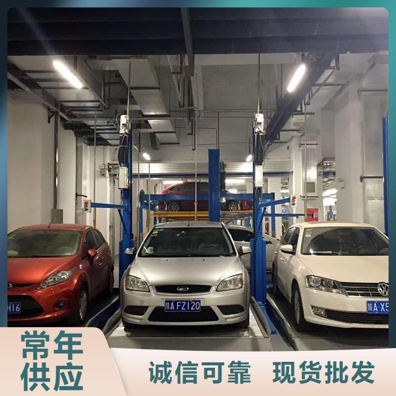 机械车位的标准尺寸是多少安装指导
