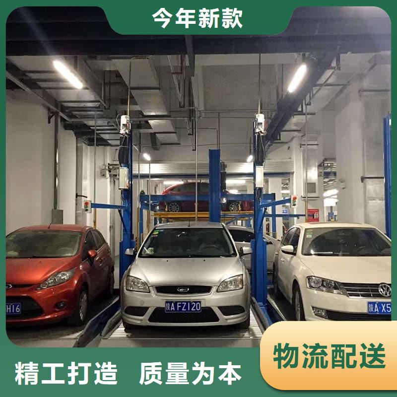 了解机械车位可以安装充电桩吗-按需求定制