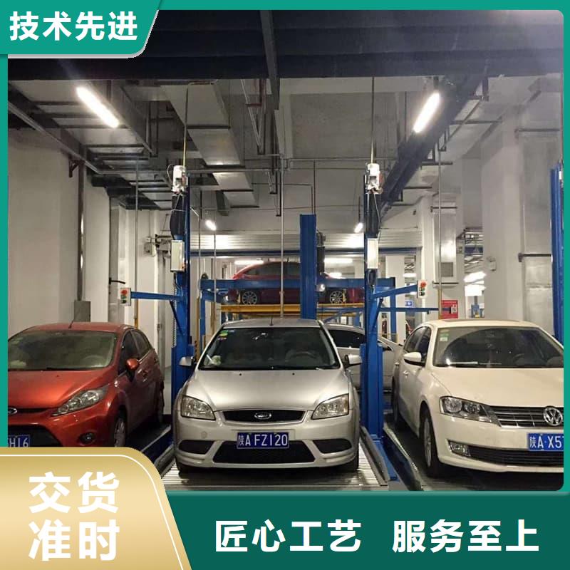 机械车位标准 标准单价