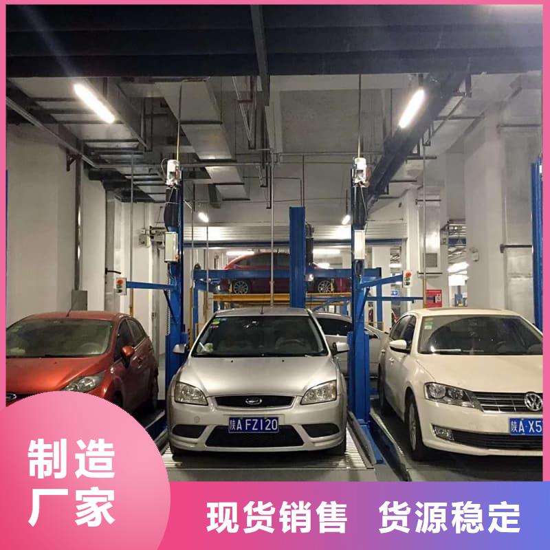 ：立体车库原理动态图