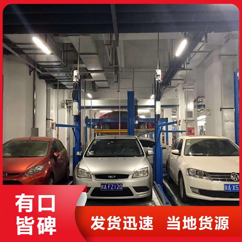 机械车位有产权吗企业-好品质