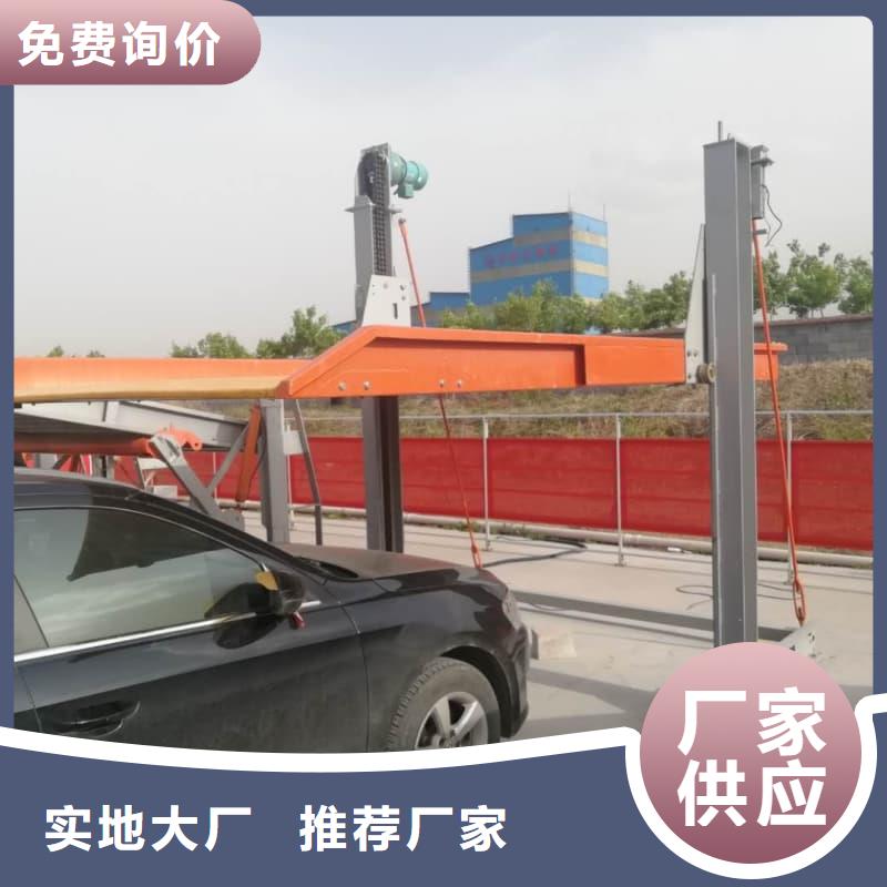 重信誉立体车库图片厂家