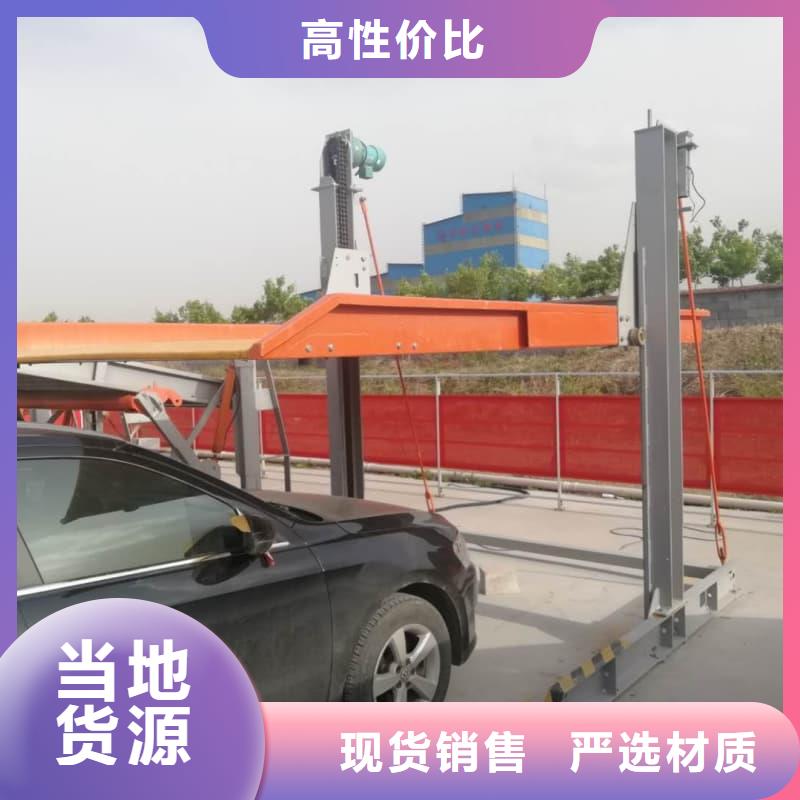 规格全的机械车位可以安装充电桩吗供货商