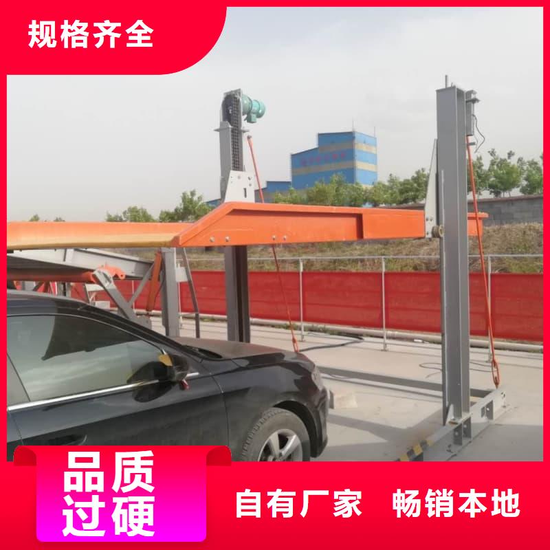 2025##立体车库原理动态图厂家##有限公司