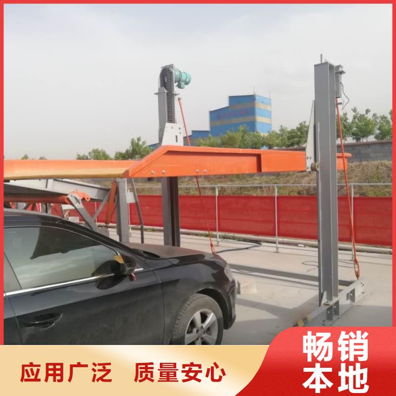 机械车位的标准尺寸是多少-厂家货源 欢迎咨询