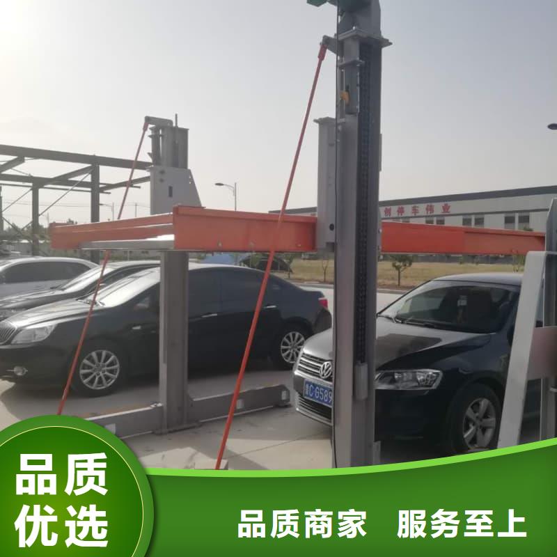 机械车位怎么取车现货直销