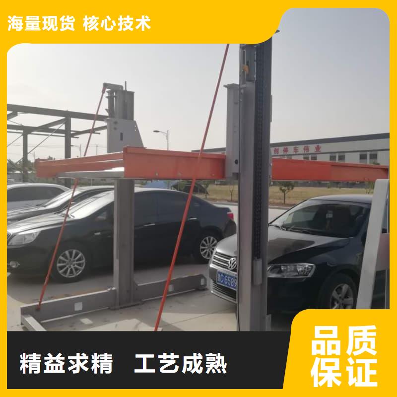 机械车位尺寸规范标准守信用生产厂家