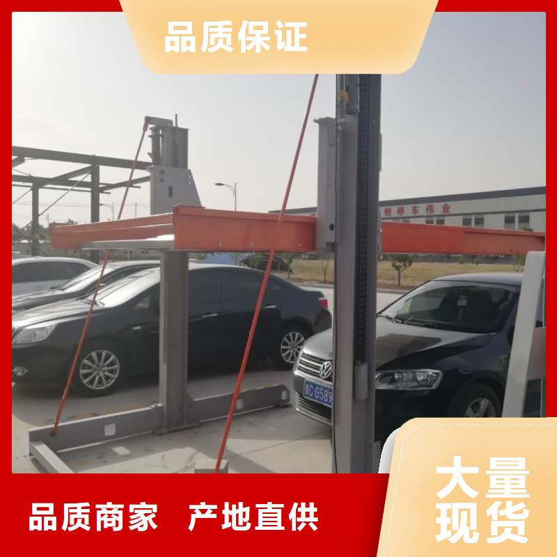 机械车位操作员_[迈丁智能科技有限公司]