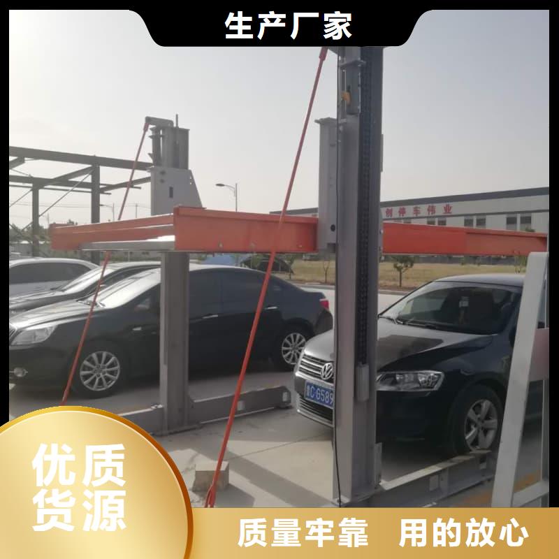 口碑好机械车位可以买卖吗厂家