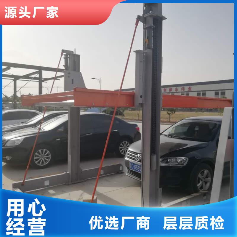 专业销售机械车位图片-大型厂家