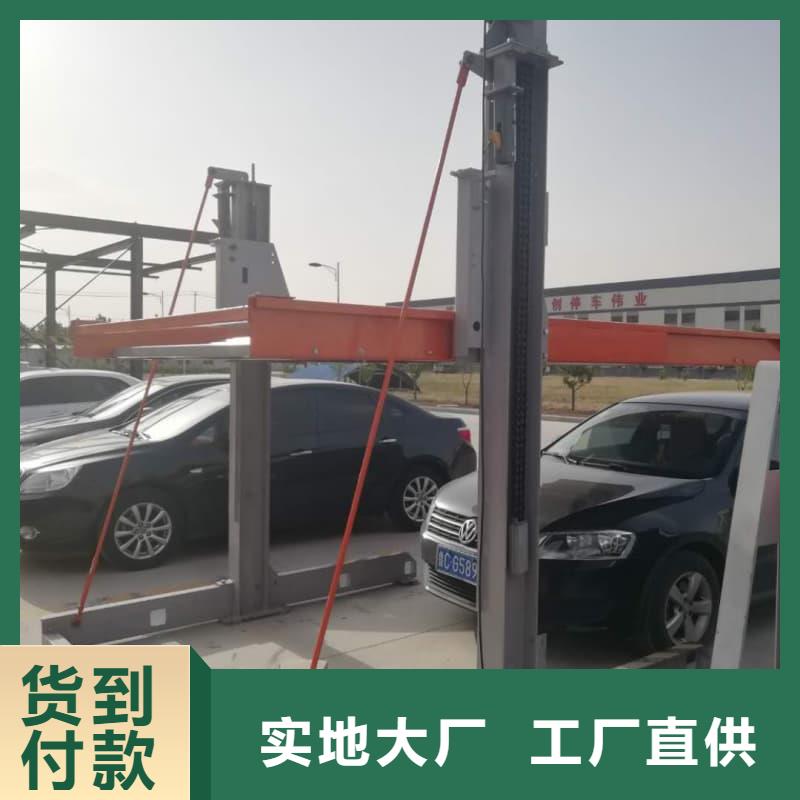 优选：立体车库停车视频批发商