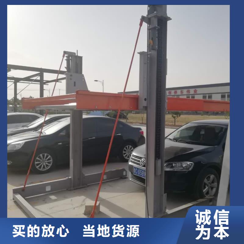 立体车库原理动态图厂家供应批发