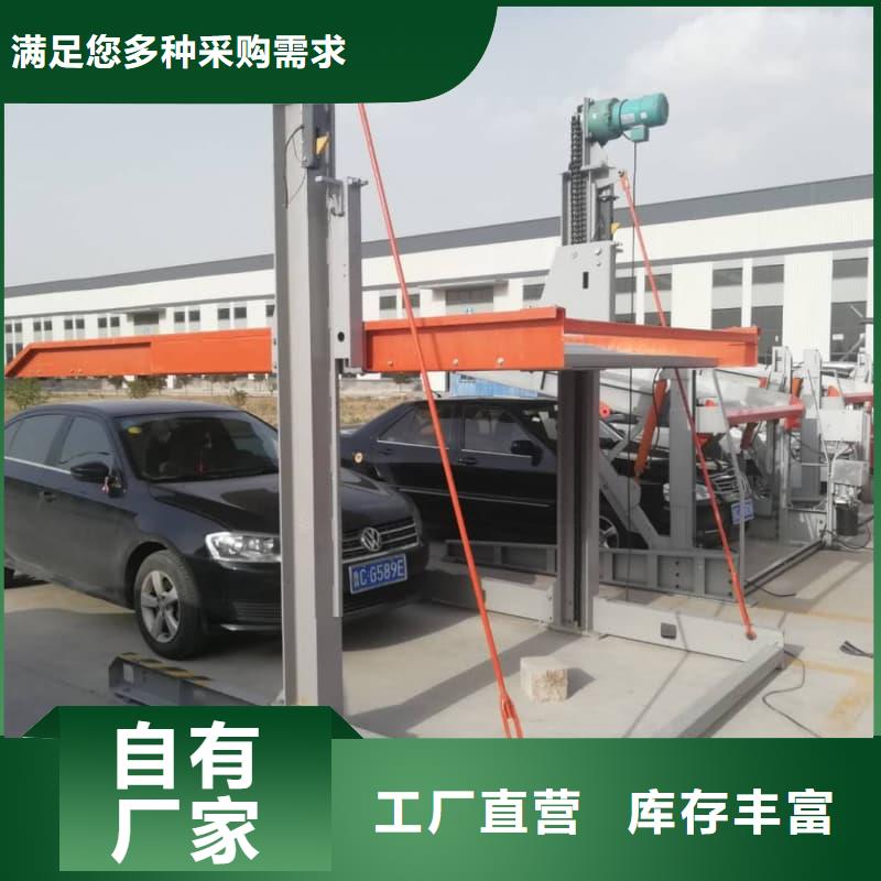 机械车位停车演示可靠的商家