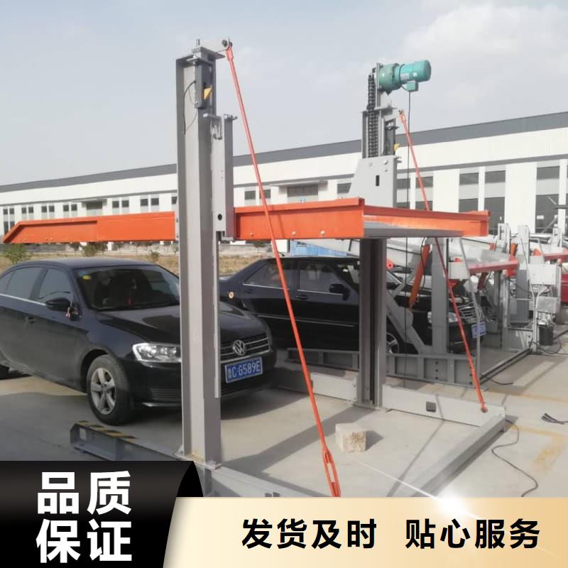 2025货到付款#升降车位图片#生产厂家