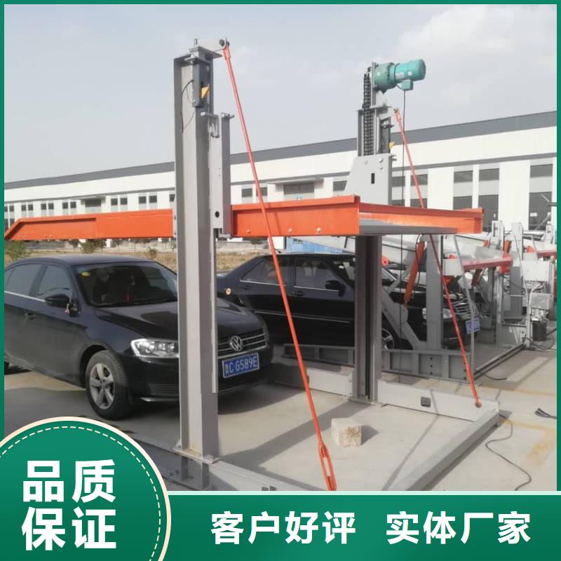 机械车位有产权吗重信誉厂家