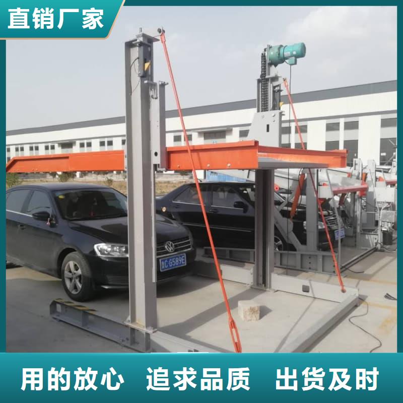 机械车位怎么取车距您较近