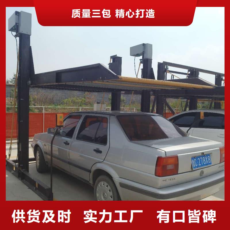 机械车位图片诚信经营