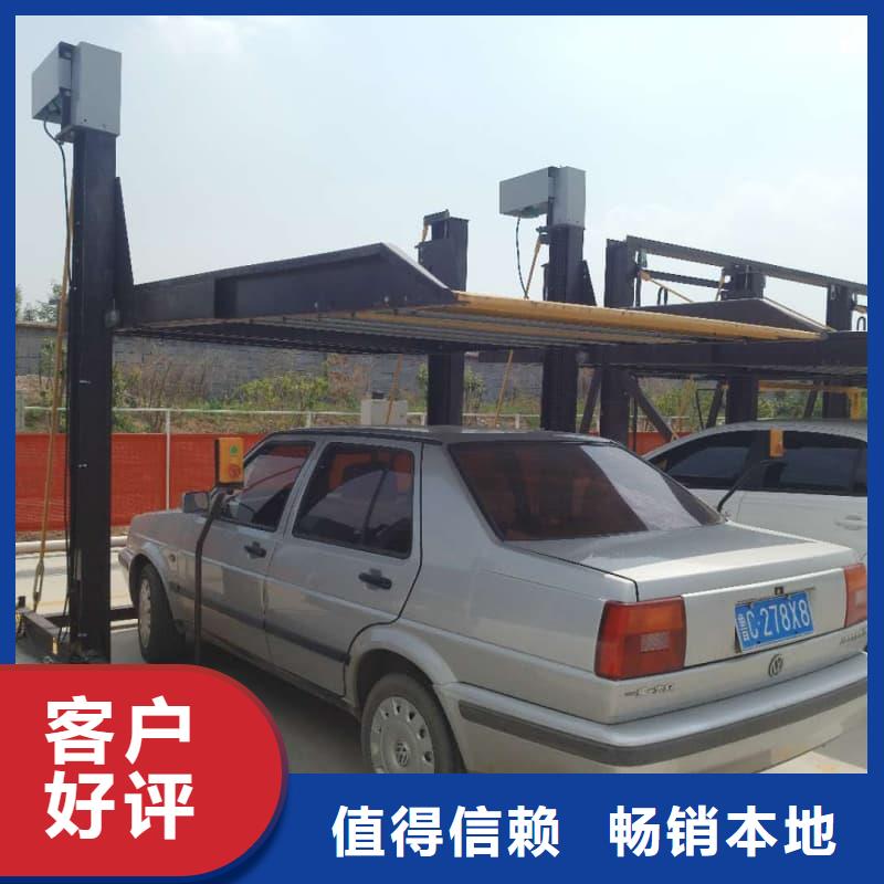机械车位二层怎么下来货到付款