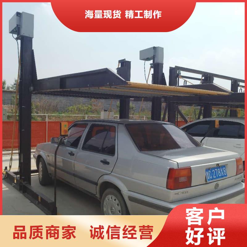 机械车位图片货源直供