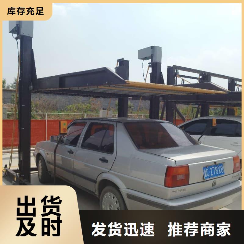 发货速度快的机械车位高度要求基地