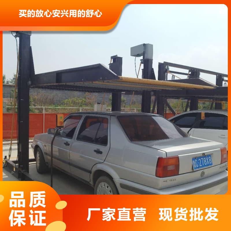 立体车库操作流程大厂家才可靠