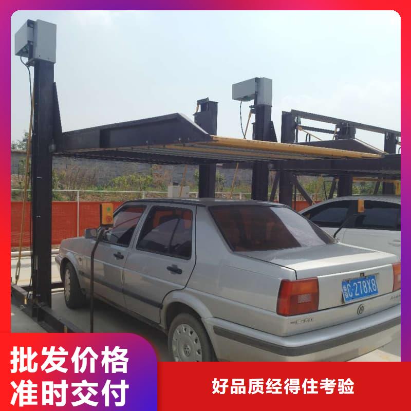批发机械车位停车演示_生产厂家