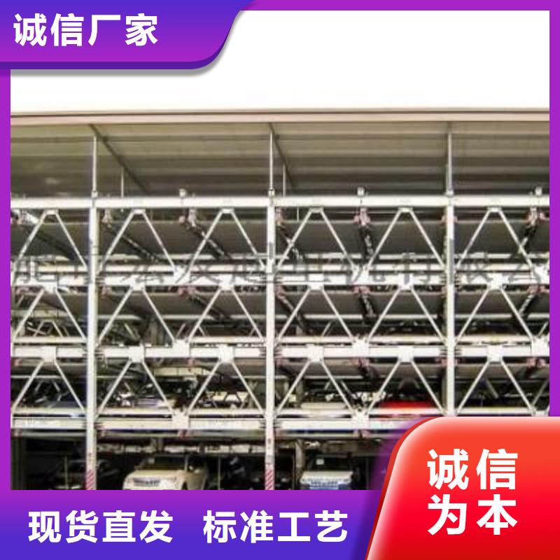 机械车位停车演示三年质保