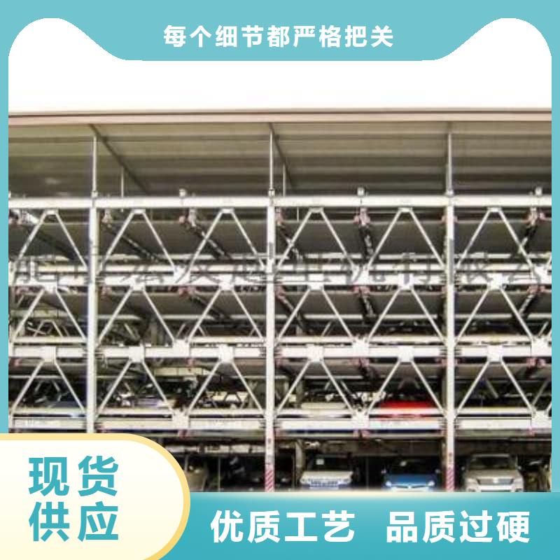 机械车位的标准尺寸是多少实力厂家，让您放心