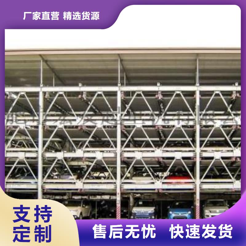 批发机械车位可以安装充电桩吗_诚信企业