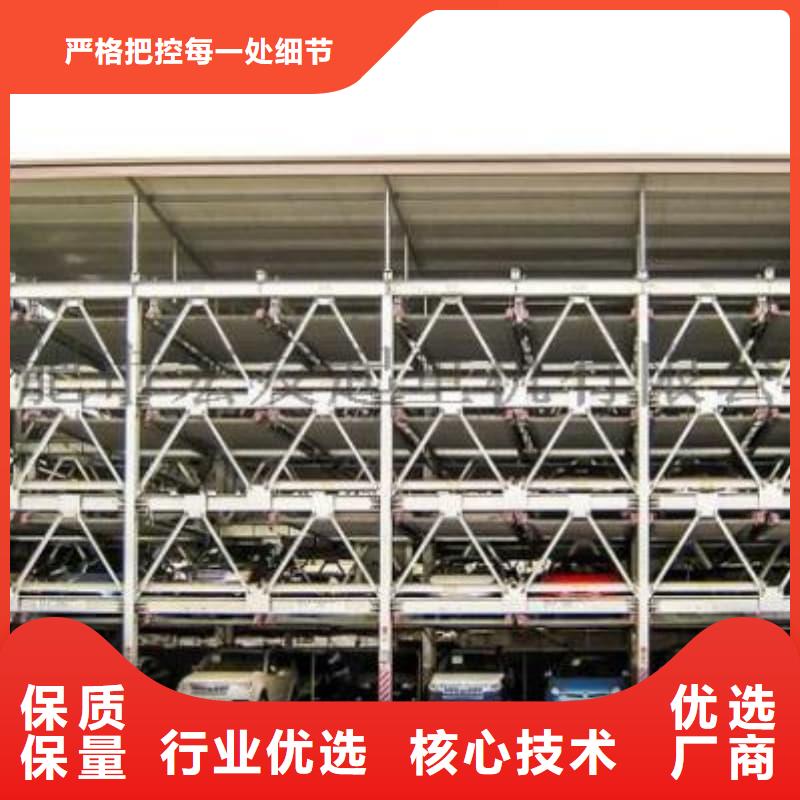 机械车位操作视频24小时发货