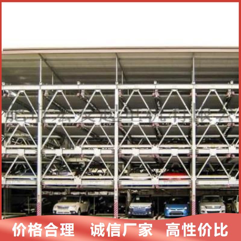 价格低的机械车位有产权吗品牌厂家