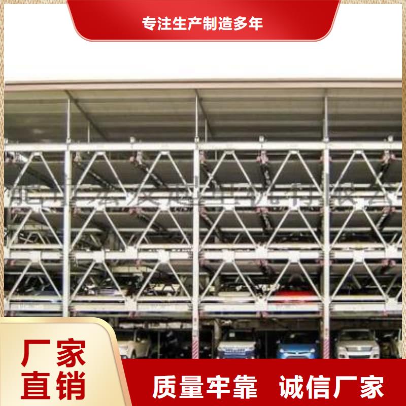 发货速度快的机械车位可以买卖吗公司