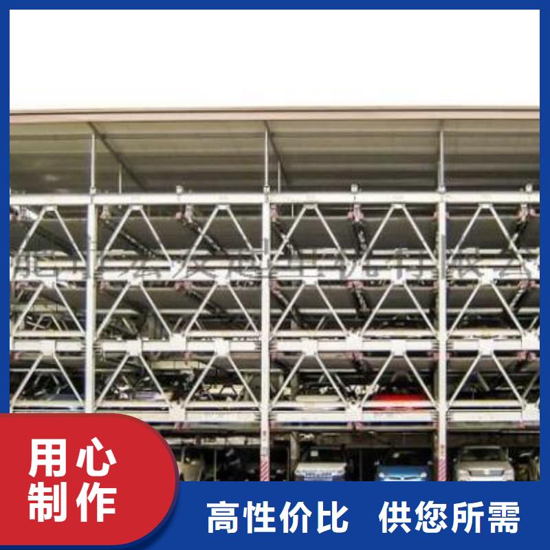 机械车位拆除的相关法规生产厂家价格优惠