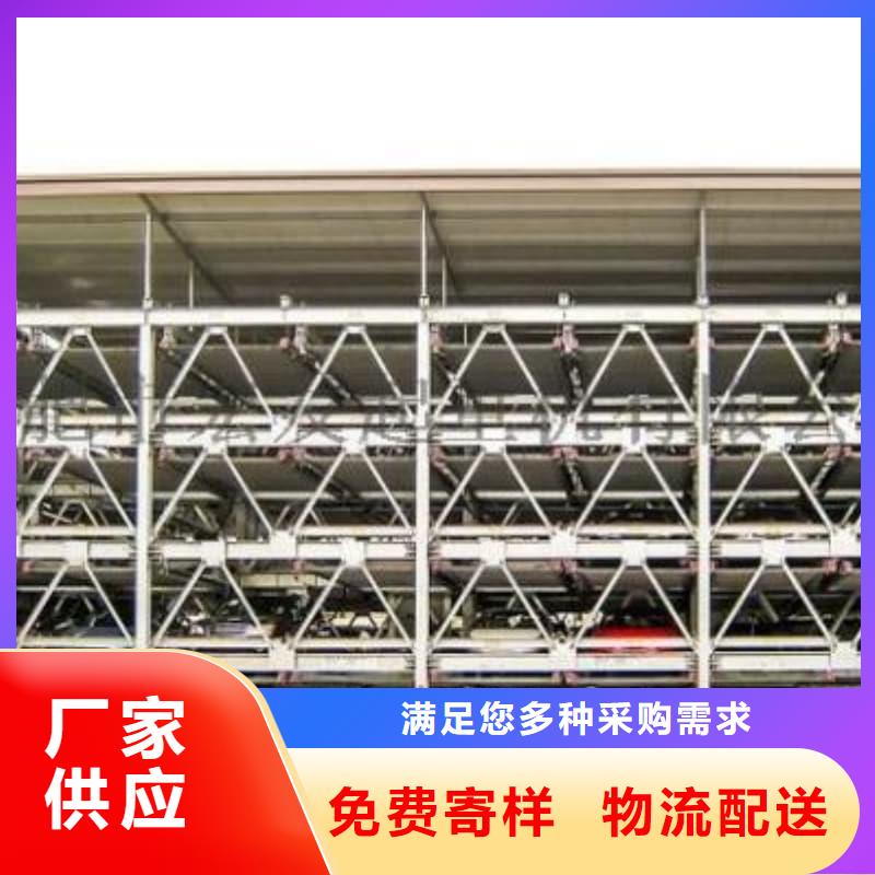 机械车位二层怎么下来 机械车位二层怎么下来厂家