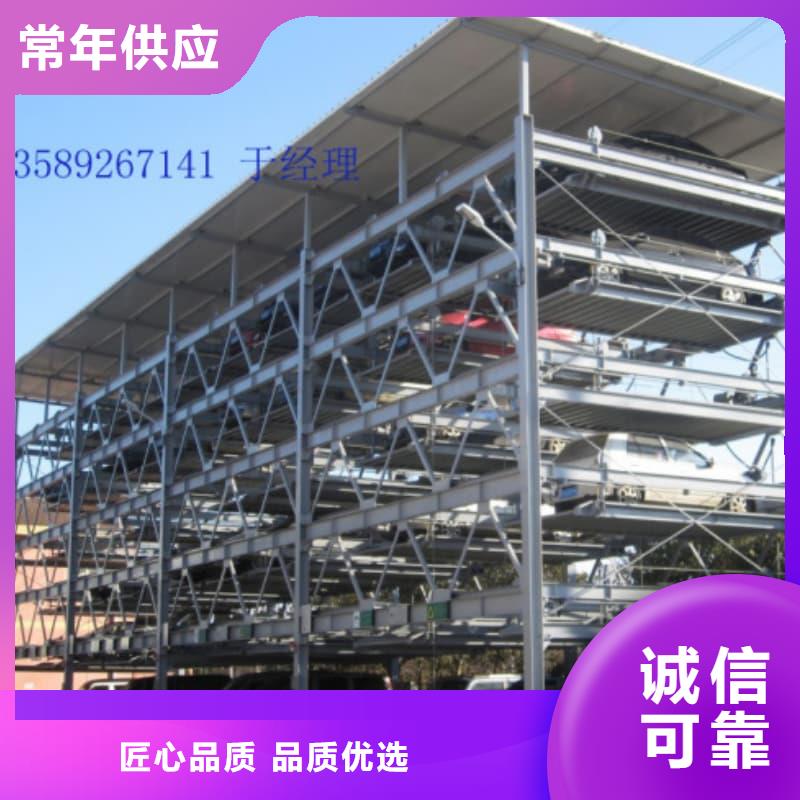 机械车位是什么意思-机械车位是什么意思厂家直发