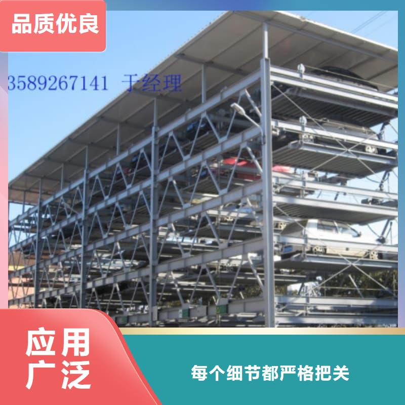 升降车位怎么停车、升降车位怎么停车厂家直销