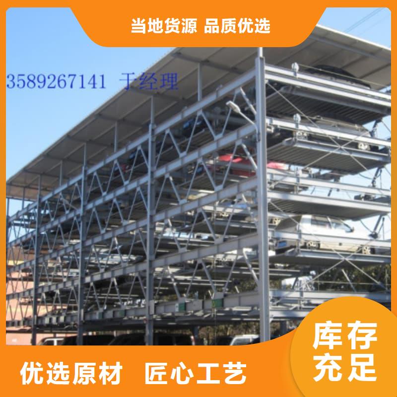 机械车位是什么意思先考察在购买