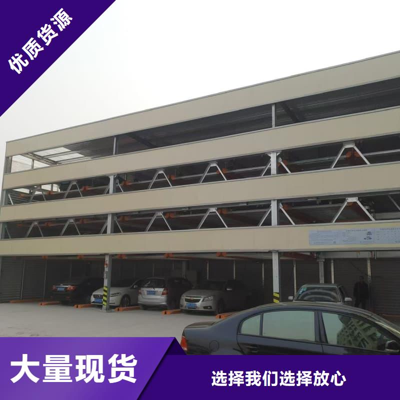 机械车位租赁合同简单三个步骤价格厚道