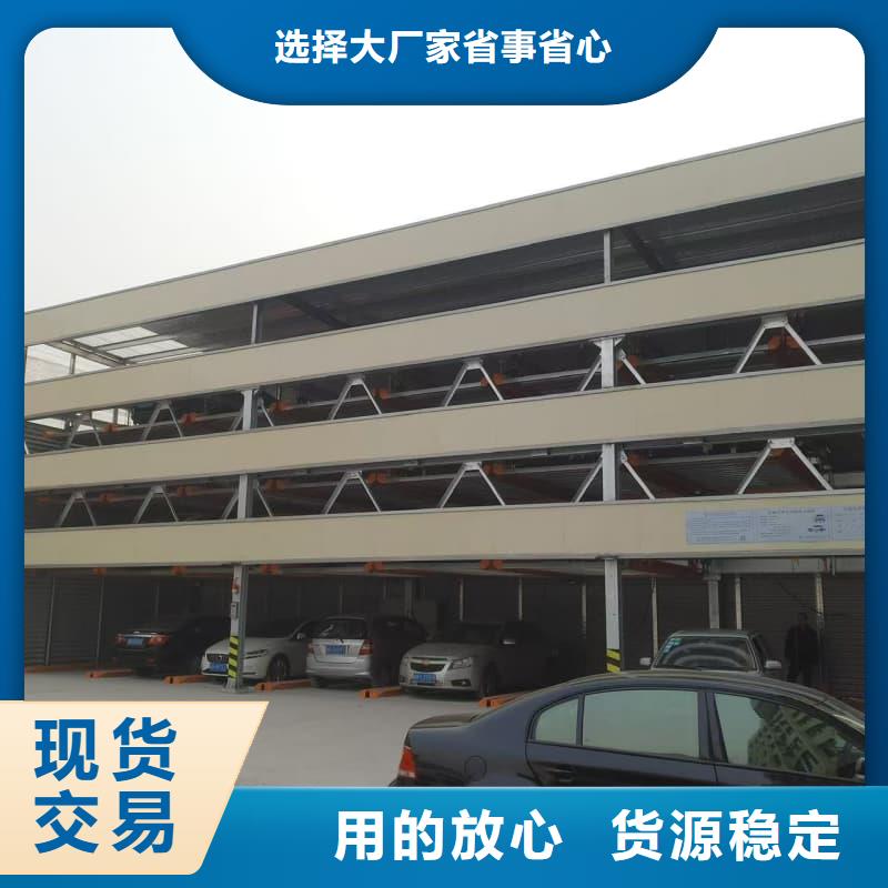 机械车位租赁合同模板免费范本总部