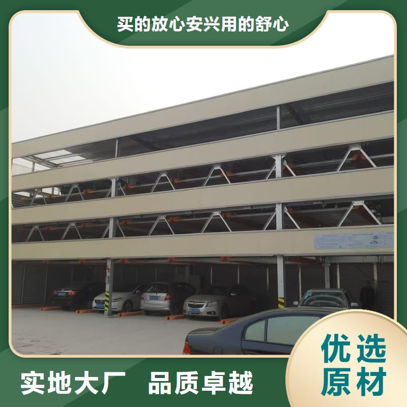 机械车位租赁厂家直销厂家