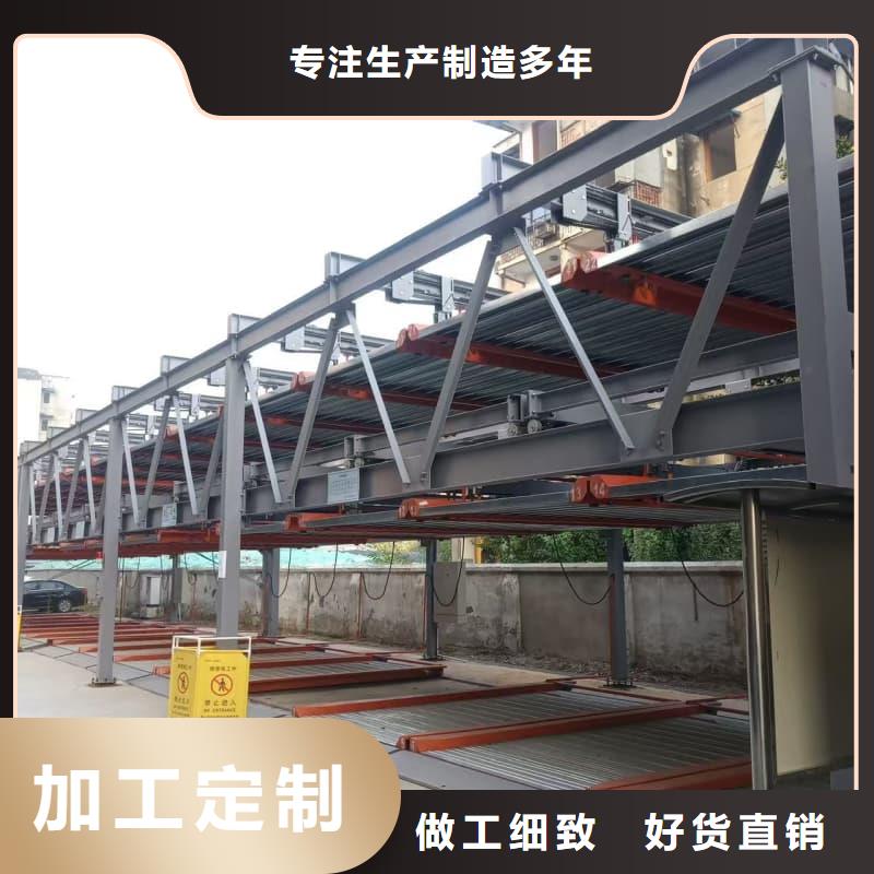 可定制的机械车位租赁法律案件有哪些类型厂家