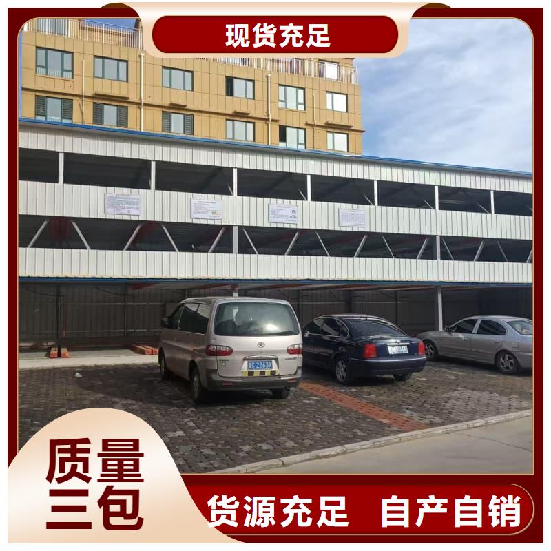 现货充足的机械车位租赁厂家厂家